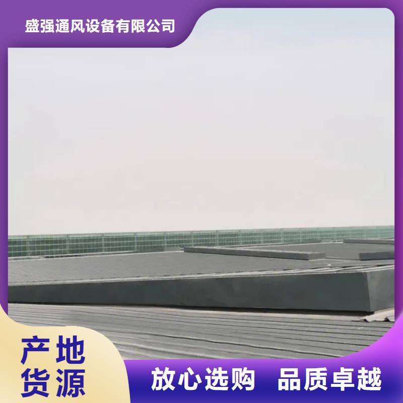 自然通风器【通风气楼】用的放心-盛强通风设备(西藏分公司)|覆盖地域昌都|拉萨|日喀则|林芝|山南|阿里|那曲