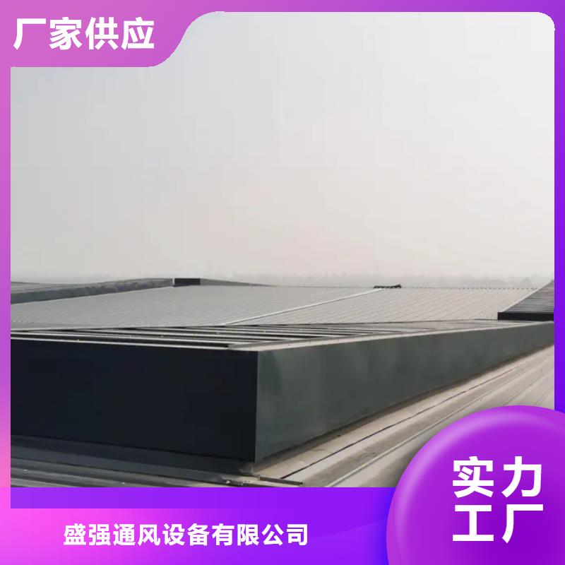 05J621-3通风天窗