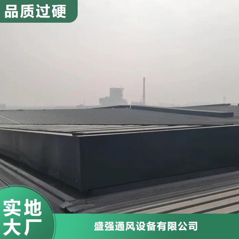 盛强自然通风器通风天窗厂家型号齐全-排烟天窗