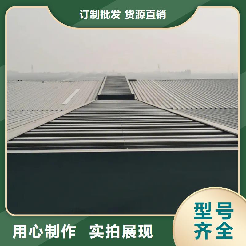 自然通风器【通风气楼】用的放心-盛强通风设备(西藏分公司)|覆盖地域昌都|拉萨|日喀则|林芝|山南|阿里|那曲