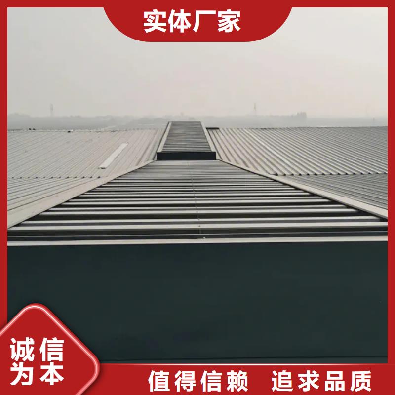 弧型通风气楼批发零售