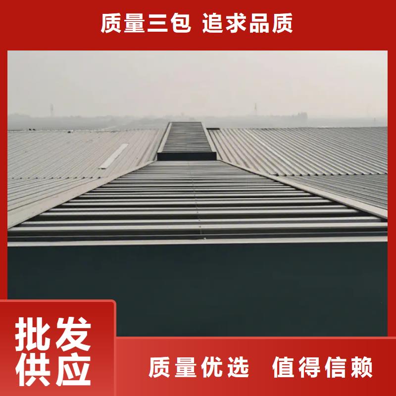 自然通风器通风天窗厂家型号齐全|排烟天窗-盛强通风设备(张家界市分公司)