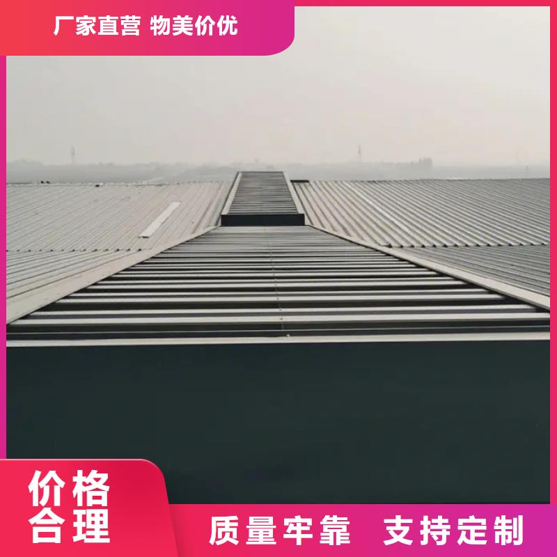 顺坡通风气楼