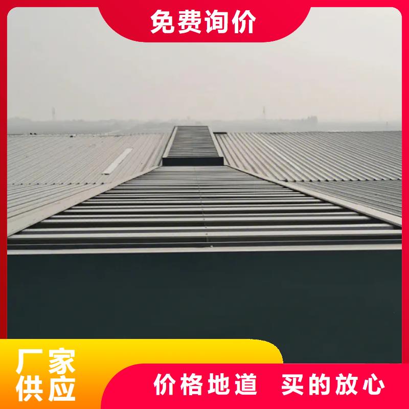 通风气楼原厂供应