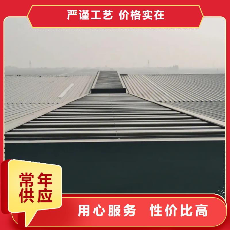 【盛强】专业生产制造厂 自然通风器【09J621-2电动采光排烟天窗】分类和特点-盛强通风设备有限公司