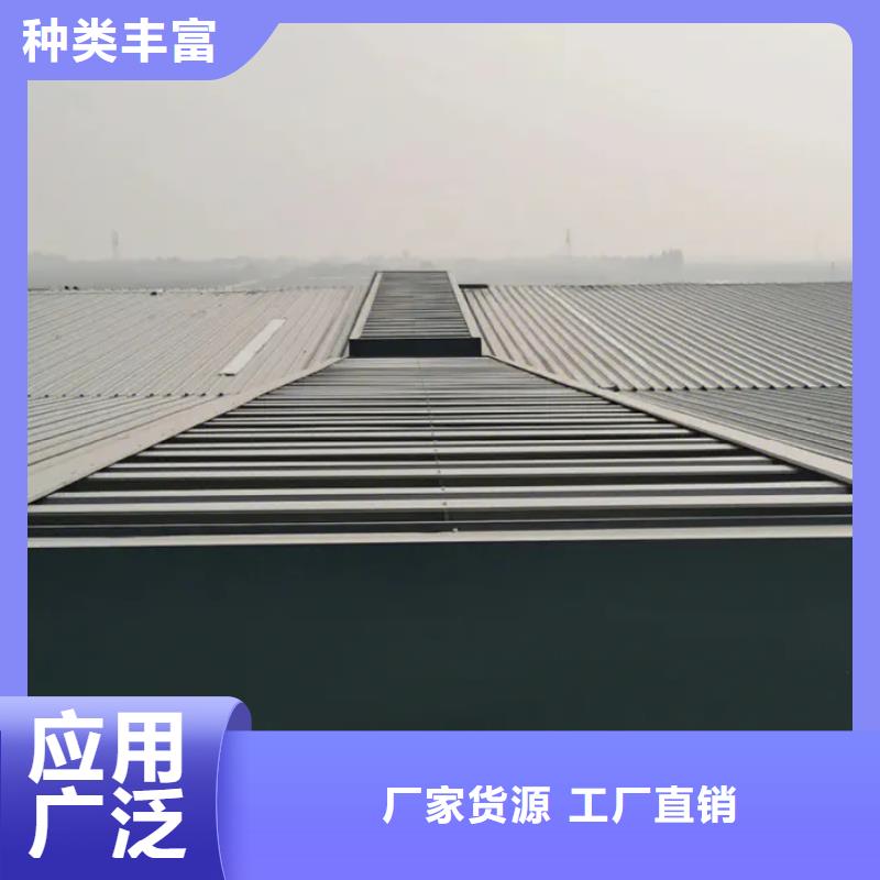 盛强排烟天窗【自然通风器-顺坡气楼来图加工定制】企业旺旺