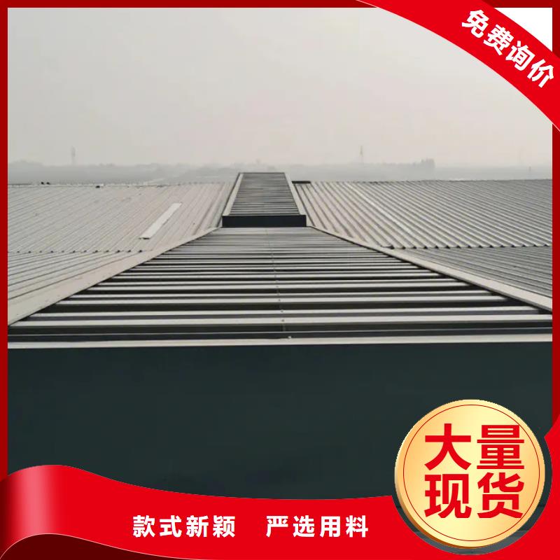 自然通风器通风天窗厂家型号齐全|排烟天窗-盛强通风设备(张家界市分公司)