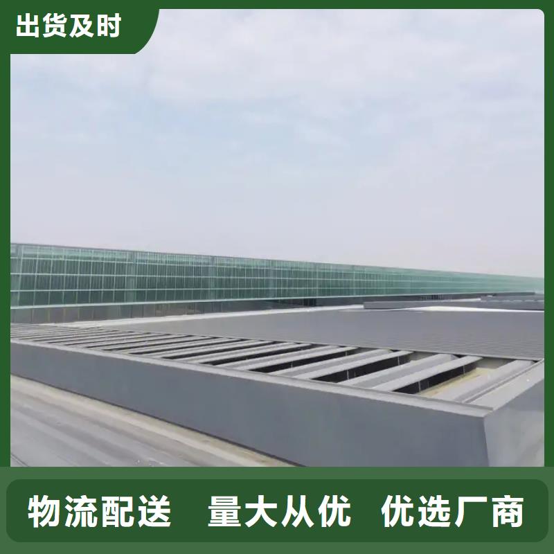 顺坡通风气楼