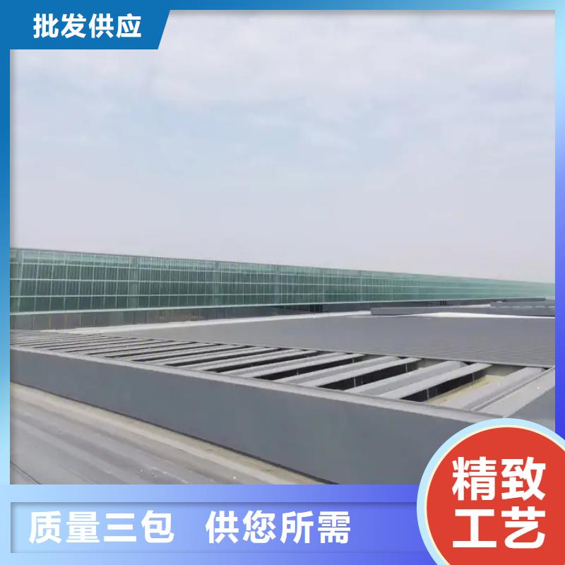【 自然通风器-11cj33通风采光天窗经验丰富品质可靠】-可发货到桂阳|北湖|长沙|邵阳|湘潭|常德|张家界