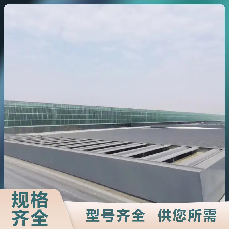 薄型通风天窗