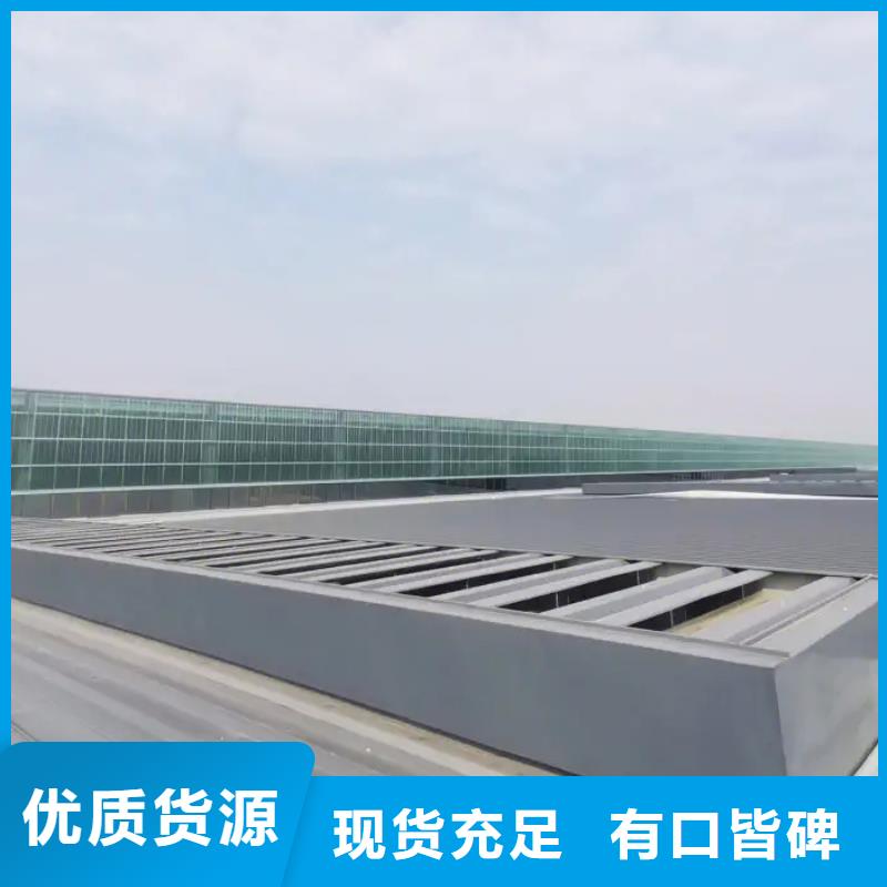盛强排烟天窗自然通风器【三角形排烟天窗】现货齐全售后无忧qy55.com