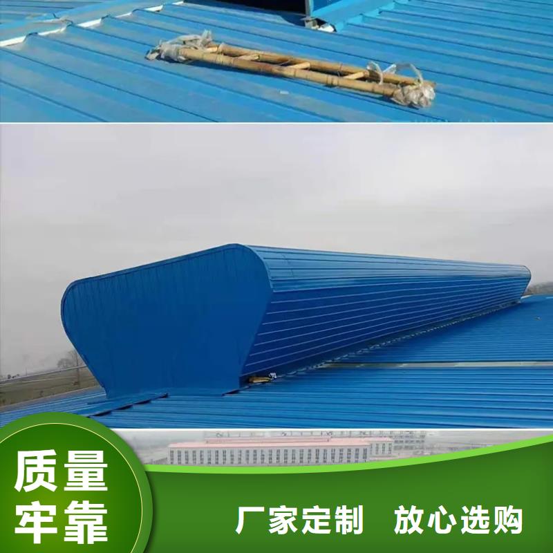 【 自然通风器排烟天窗厂家货源稳定】-服务区域包括夏县|垣曲|晋中|晋城|阳泉|长治|朔州|大同等-产品视频