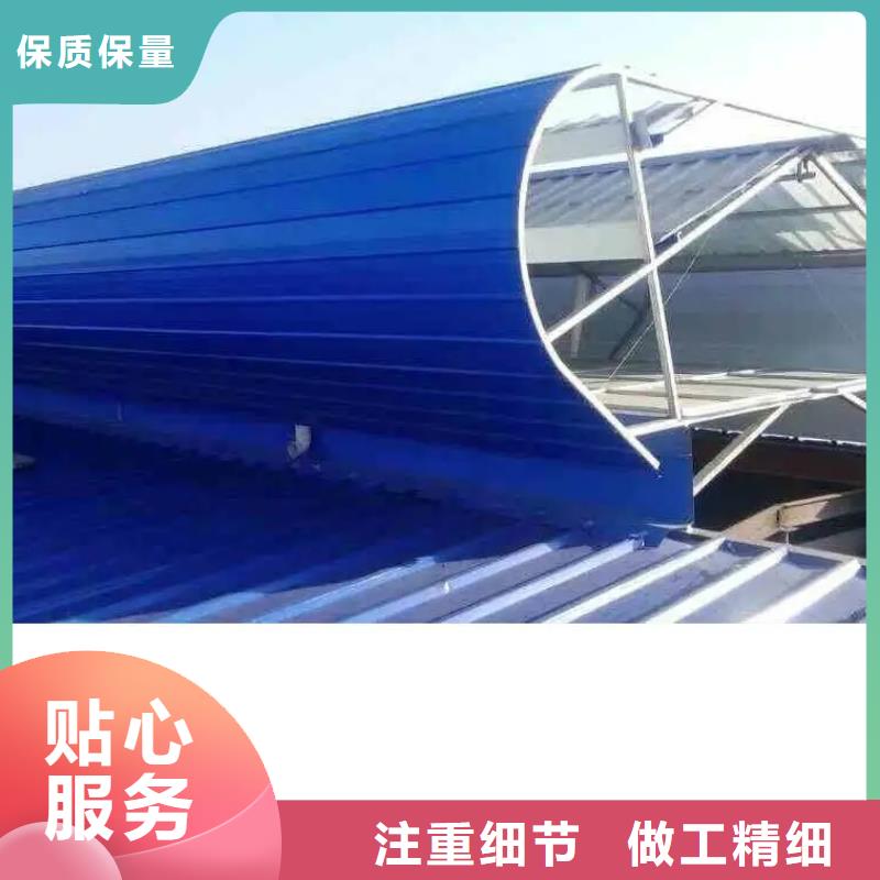 【 自然通风器-11cj33通风采光天窗经验丰富品质可靠】-可发货到桂阳|北湖|长沙|邵阳|湘潭|常德|张家界