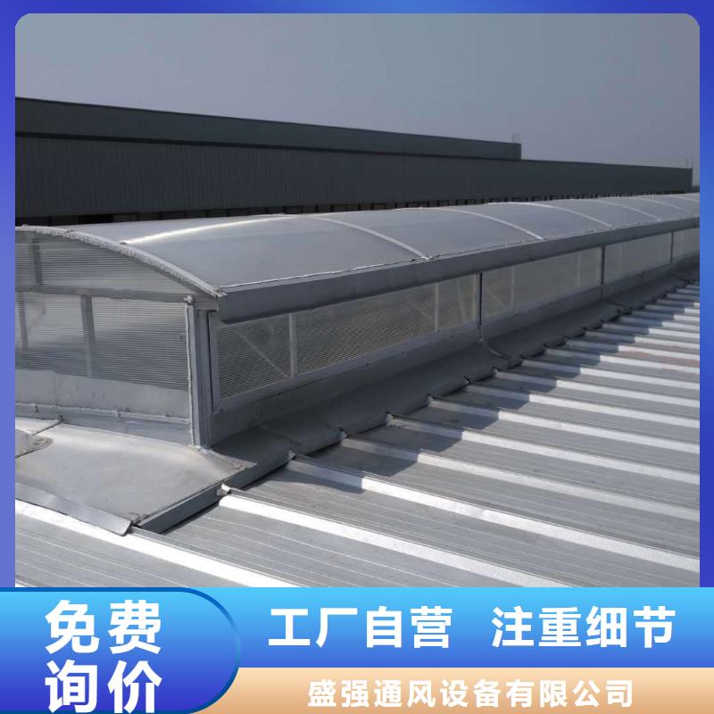 自然通风器 【通风气楼】热销产品当地品牌