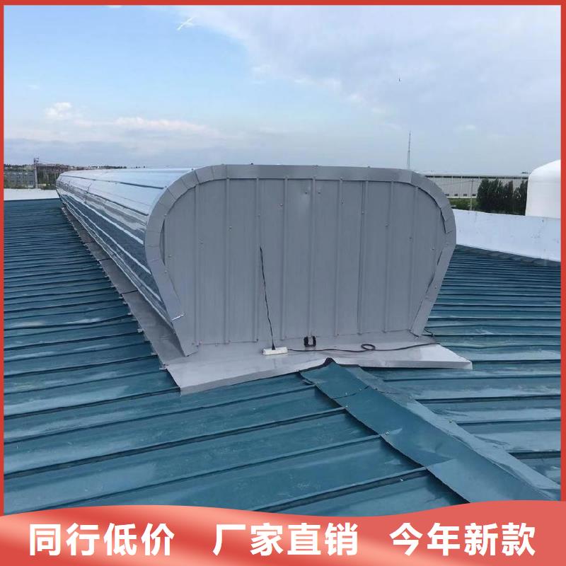 鋼結構通風氣樓直銷價格2025+全國安裝