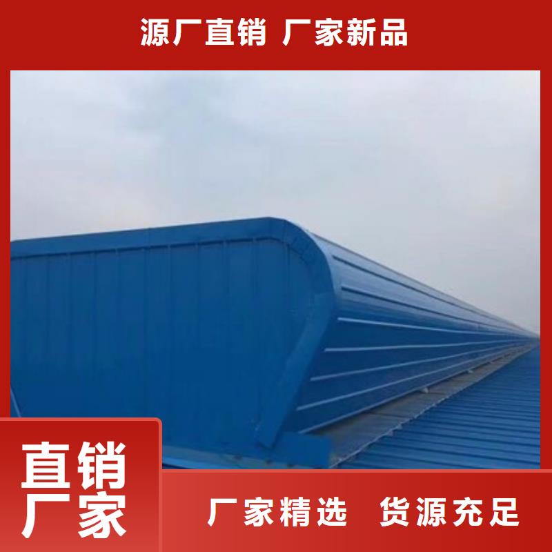 《盛强》: 工程施工案例自然通风器顺坡气楼助您降低采购成本拒绝差价-企业旺旺