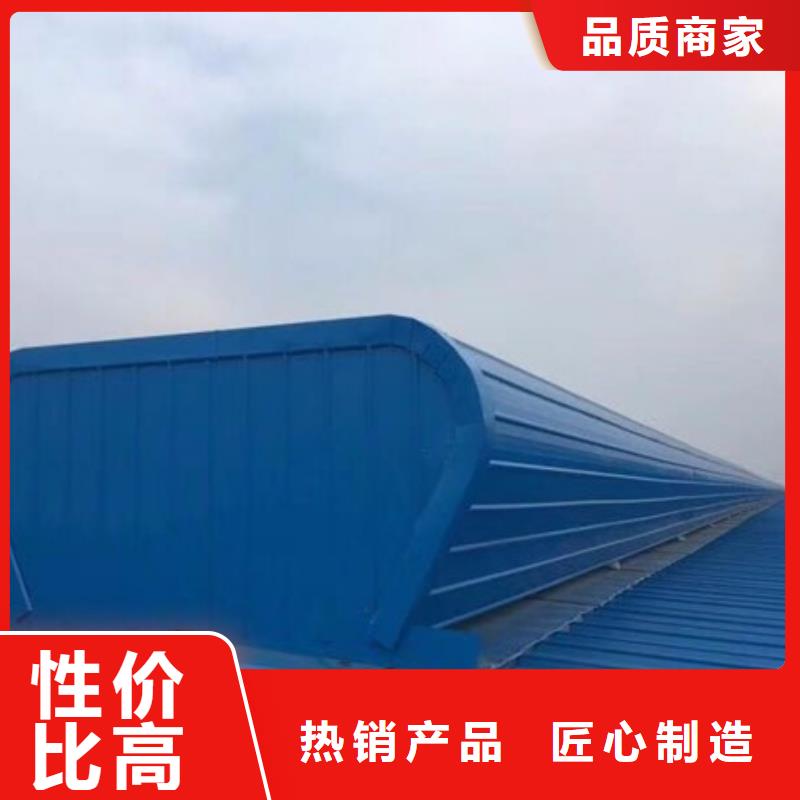 自然通风器通风气楼现货交易盛强排烟天窗