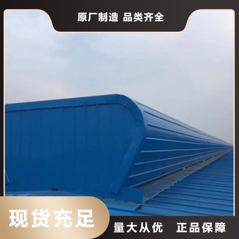 盛强排烟天窗自然通风器顺坡气楼助您降低采购成本qy55.com