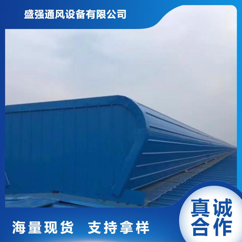 【高性价比 自然通风器排烟天窗厂家货源稳定】一站式采购方便省心_视频