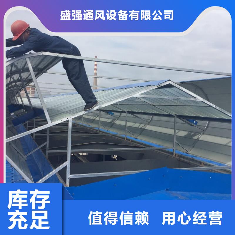 消防联动电动排烟天窗