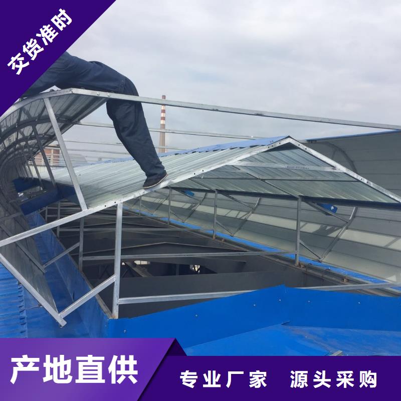 屋顶通风气楼批发