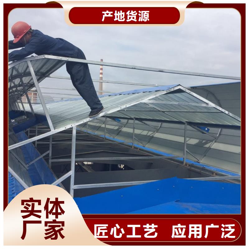 MCW1型通风天窗哪里价格低