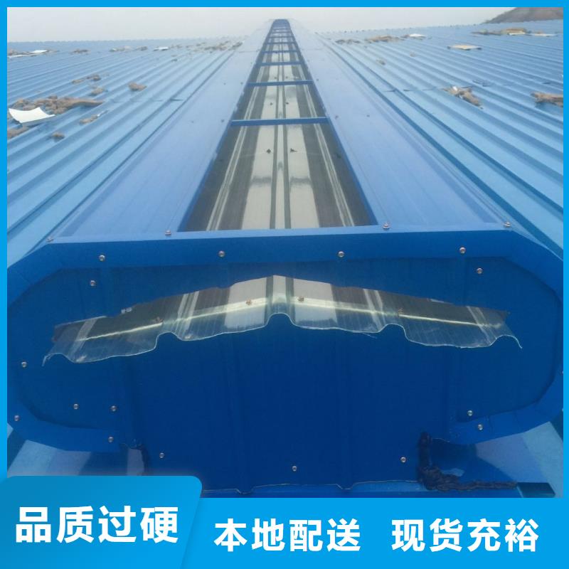 【 自然通风器-11cj33通风采光天窗经验丰富品质可靠】-可发货到桂阳|北湖|长沙|邵阳|湘潭|常德|张家界