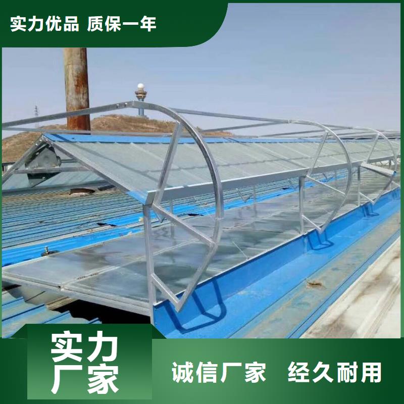 MCW1型通风天窗近期价格