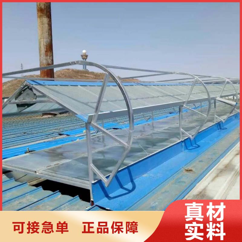 自然通风器通风天窗严格把控每一处细节当地公司