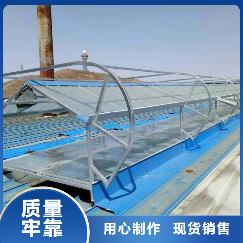 盛强自然通风器排烟天窗满足客户所需-企业旺旺
