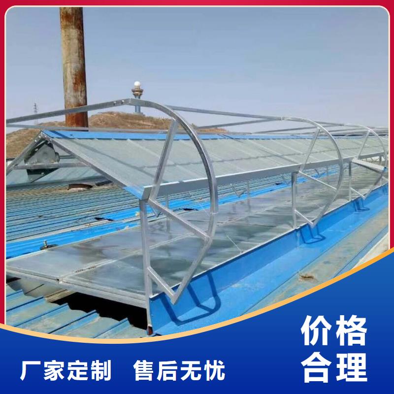 【 自然通风器-11cj33通风采光天窗经验丰富品质可靠】-可发货到桂阳|北湖|长沙|邵阳|湘潭|常德|张家界