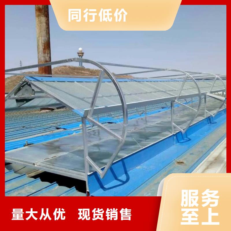 自然通風器專業生產