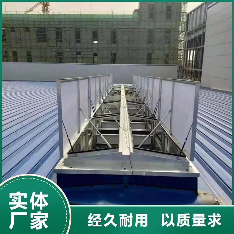 一字型電動采光排煙天窗現貨供應2025+全國安裝