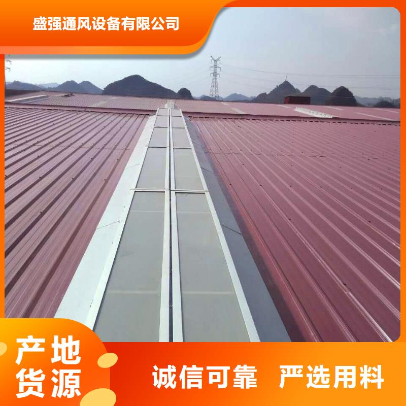 <盛强>产品参数 自然通风器【三角形排烟天窗】现货齐全售后无忧-产品视频