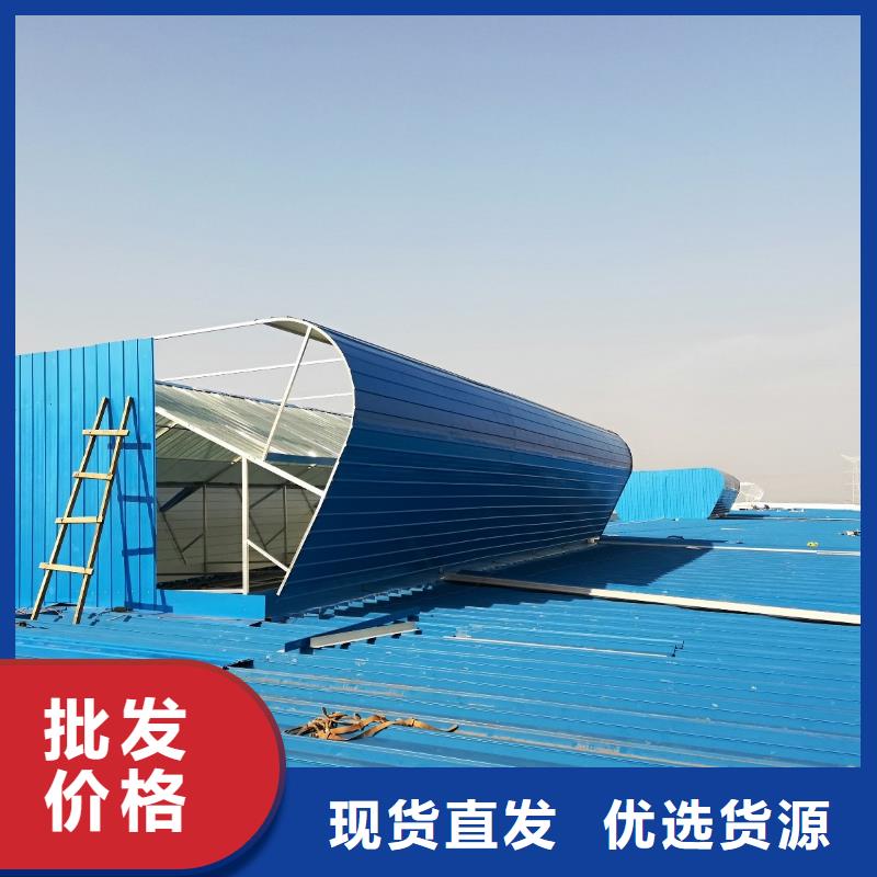 【自然通风器】通风气楼海量现货直销覆盖范围含|呼玛|漠河|哈尔滨|佳木斯|鹤岗|黑河|绥化|牡丹江|齐齐哈尔