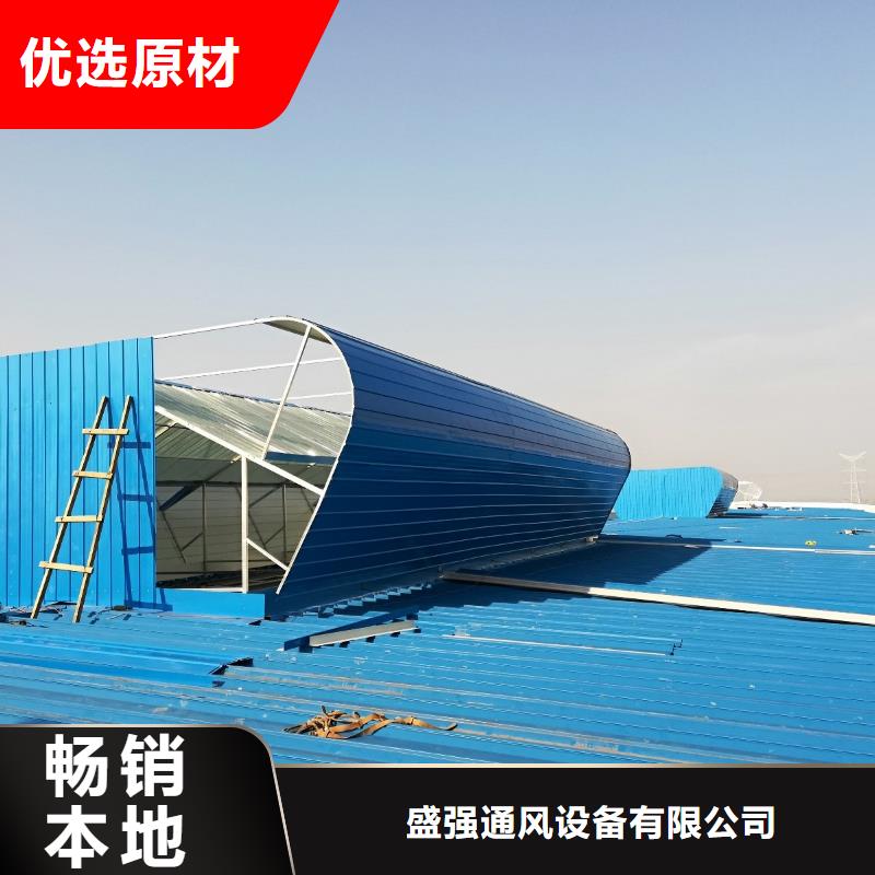 【自然通风器】-05J621-3通风天窗源头厂家量大价优-市场覆盖|高邮|江都|无锡|镇江|苏州|宿迁-企业旺旺