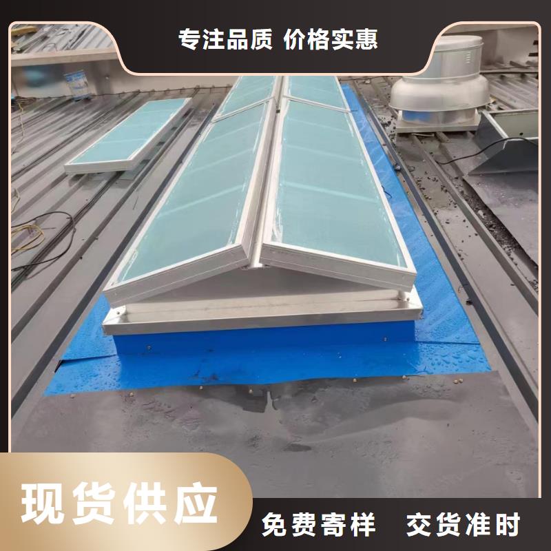 【高性价比 自然通风器排烟天窗厂家货源稳定】一站式采购方便省心_视频