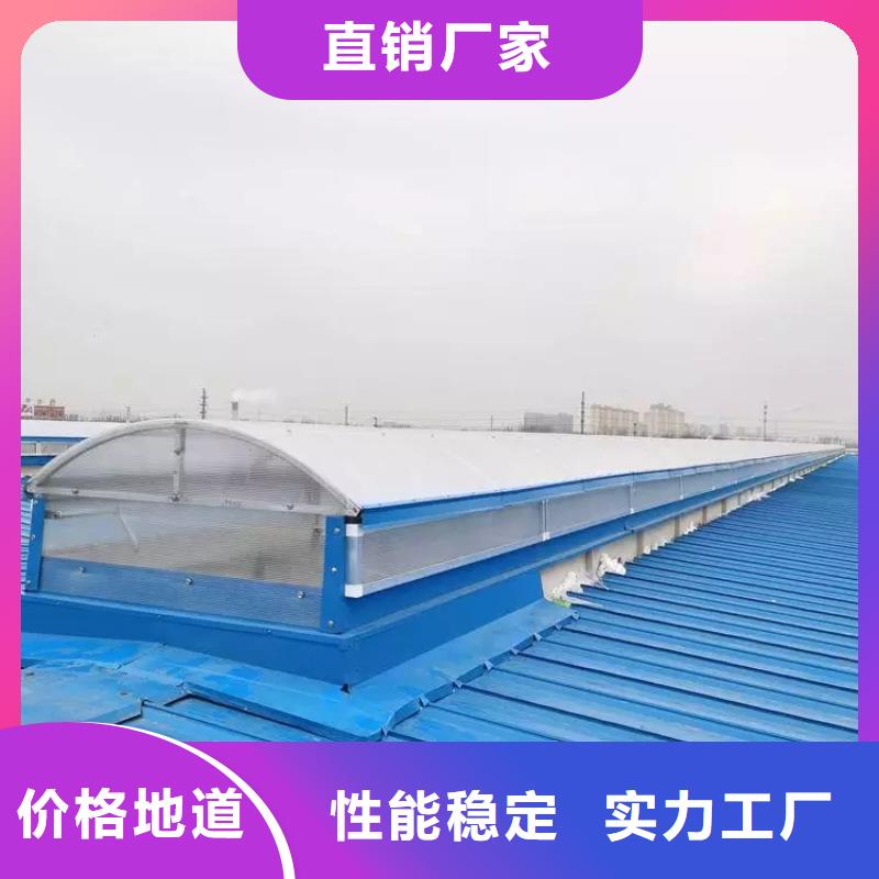 <盛强>产品参数 自然通风器【三角形排烟天窗】现货齐全售后无忧-产品视频