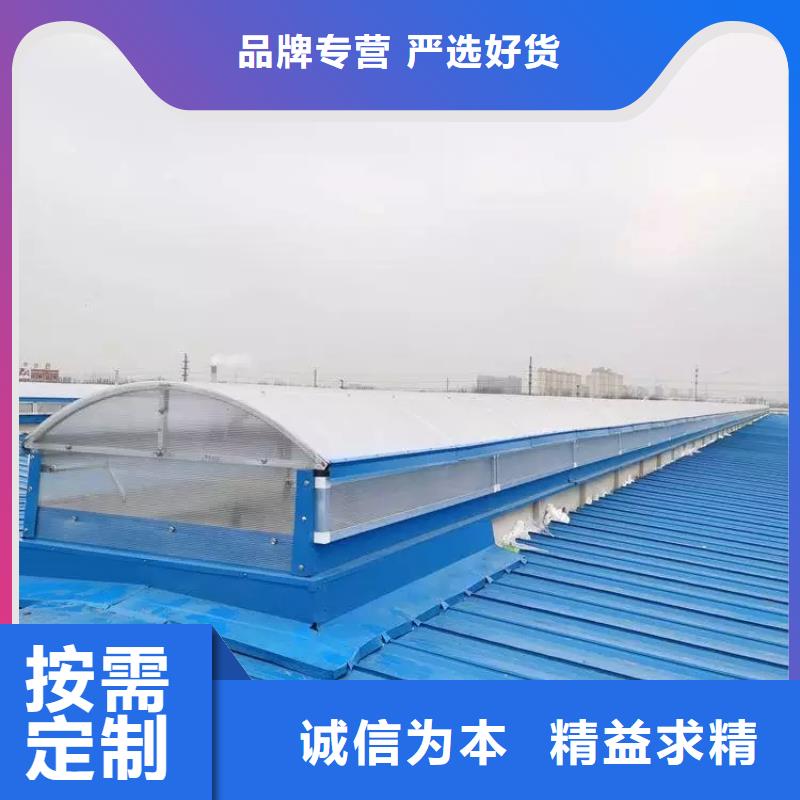 排烟天窗制造商自然通风器【09J621-2电动采光排烟天窗】分类和特点