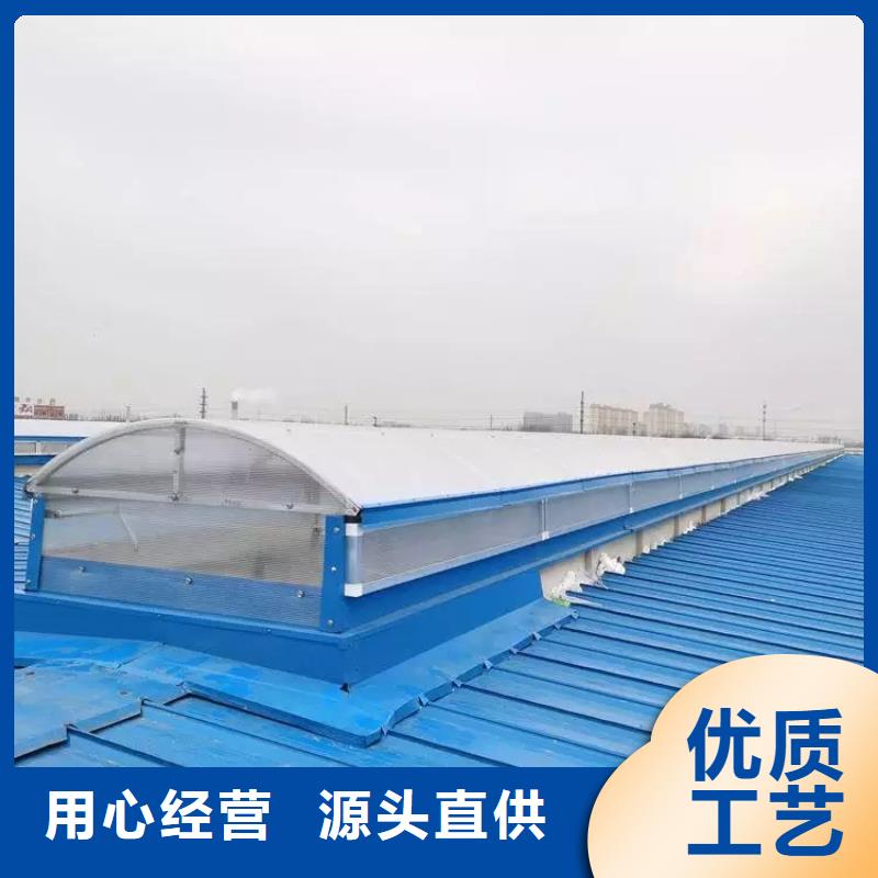 马龙|罗平|大理|红河|临沧|德宏自然通风器屋顶通风气楼支持货到付清大厂家实力看得见