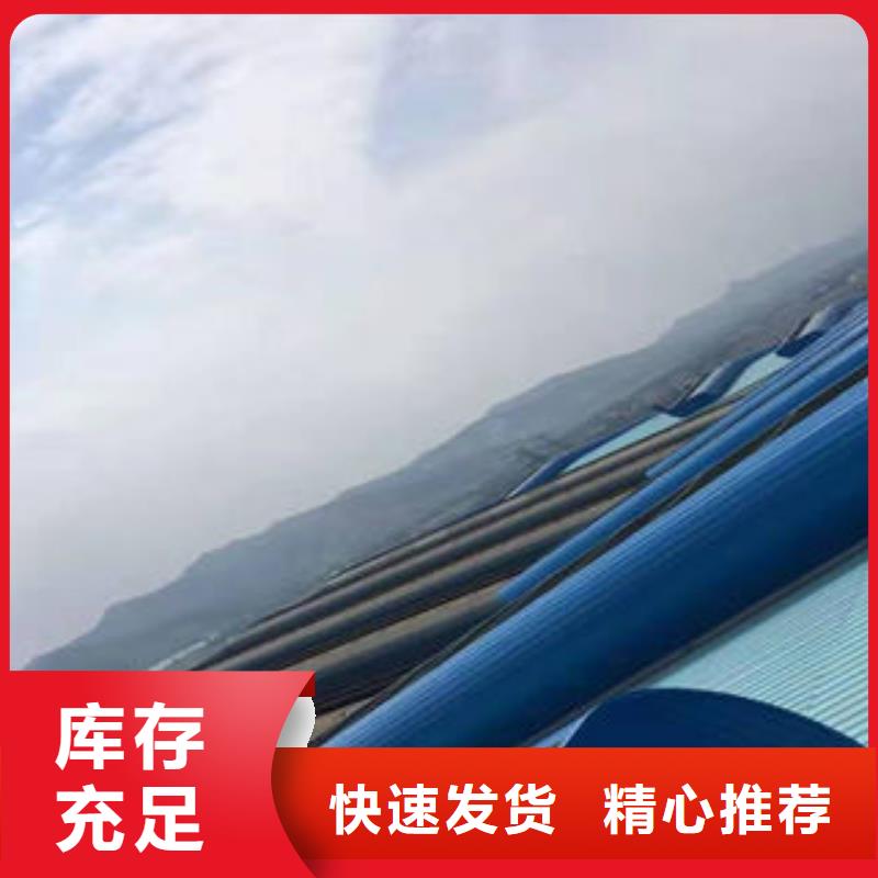 自然通风器电动排烟天窗质量安心|五大连池|爱辉|哈尔滨|牡丹江|齐齐哈尔|鹤岗|大庆qy55.com