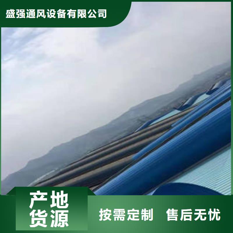 MCW1型通风天窗免费咨询