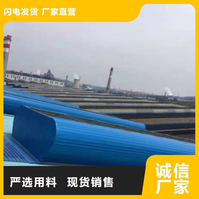 【高性价比 自然通风器排烟天窗厂家货源稳定】一站式采购方便省心_视频