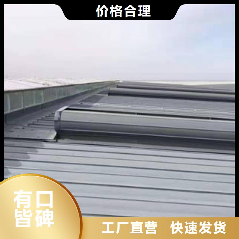 盛强自然通风器【05J621-3通风天窗】库存量大-业务覆盖区域|狮子山|铜官山|马鞍山|宣城|六安|宿州|淮北-企业旺旺