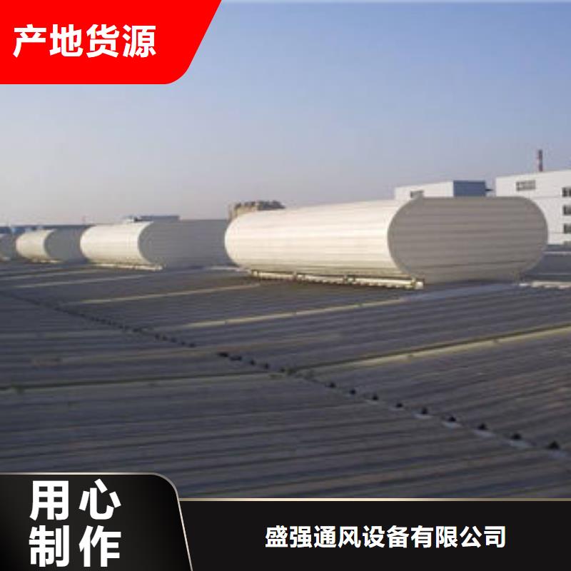 盛强排烟天窗自然通风器顺坡气楼助您降低采购成本qy55.com