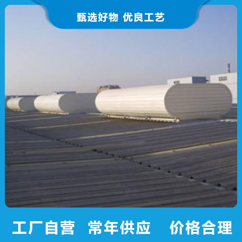 <盛强>产品参数 自然通风器【三角形排烟天窗】现货齐全售后无忧-产品视频