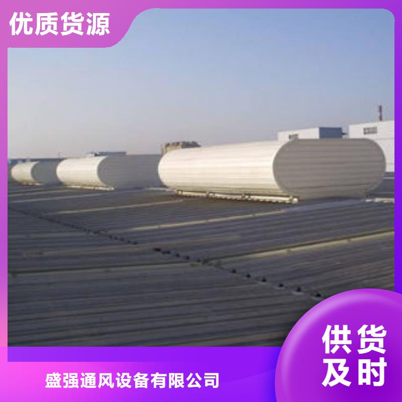 薄型通风气楼口碑好