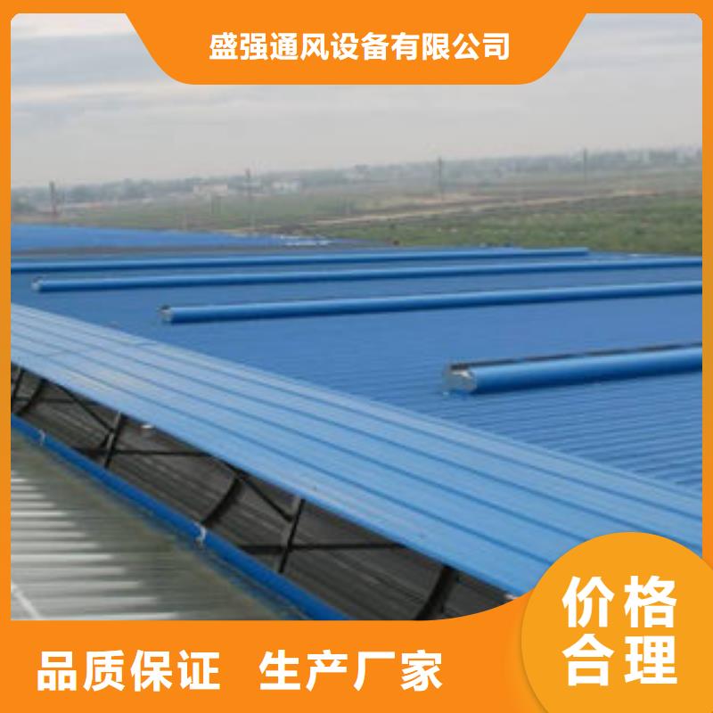 东阳|磐安|湖州|绍兴|舟山|杭州|温州自然通风器【通风气楼】规格型号全-企业旺旺