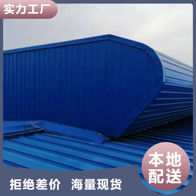 自然通风器【通风气楼】用的放心-盛强通风设备(西藏分公司)|覆盖地域昌都|拉萨|日喀则|林芝|山南|阿里|那曲