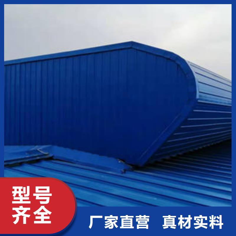 電動(dòng)通風(fēng)氣樓